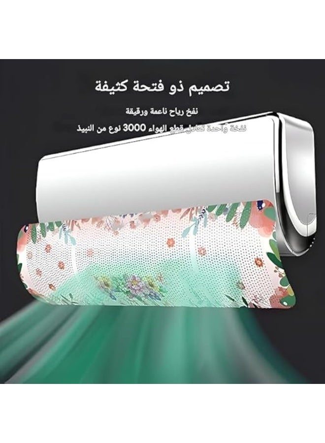 طقم موزع هواء التكييف قطعتين لتوجيه الهواء ومنع التدفق المباشر أثناء النوم بتصميم مرن وأنيـق - Image 4